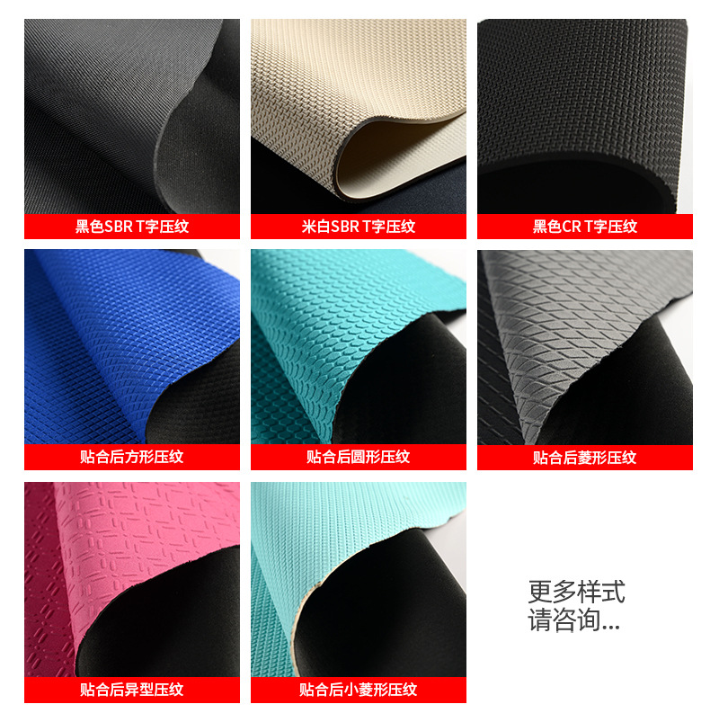 7mm submersible pressurized knee sbr rubber anti-weight protective knee pads Squat neoprene knee pads